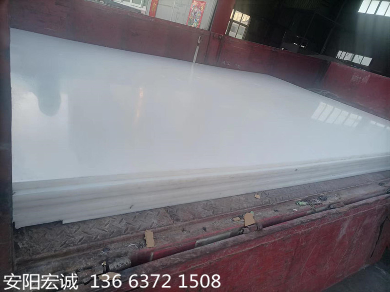 安陽(yáng)宏誠(chéng):不堵塞的煤倉(cāng)超高分子量聚乙烯襯板你值得擁有！